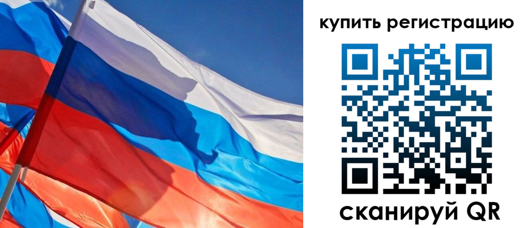 временная регистрация адрес в Россоши